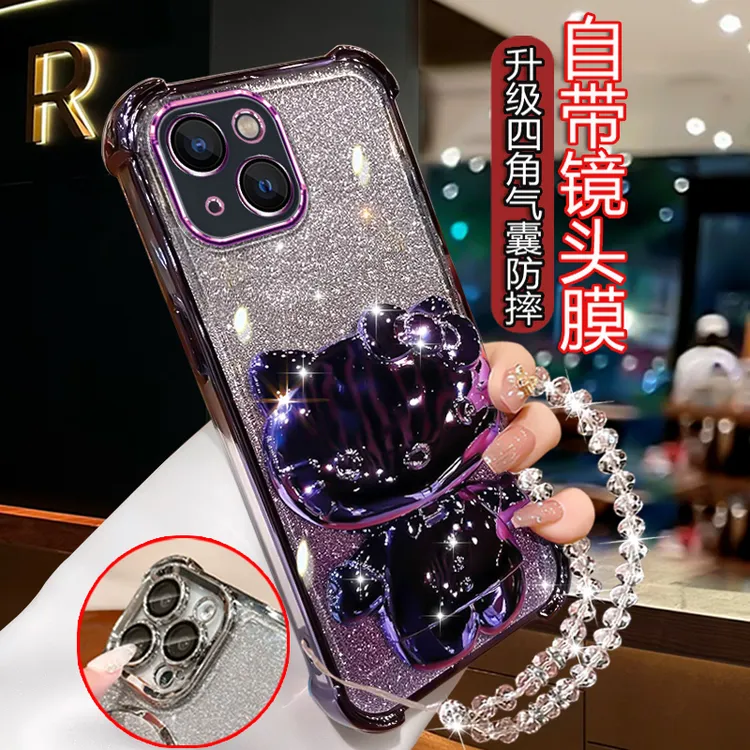 适用苹果15手机壳女生潮新款iphone15渐变闪粉奢华软壳带镜子支架