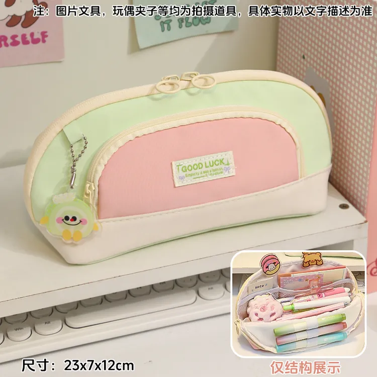 多巴胺可折叠笔袋大容量女初中生高颜值小学生2025新款文具铅笔盒
