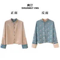 Jokara/丘可儿【晚季月】中式气质提花丝绒双面穿外套宽松高级秋