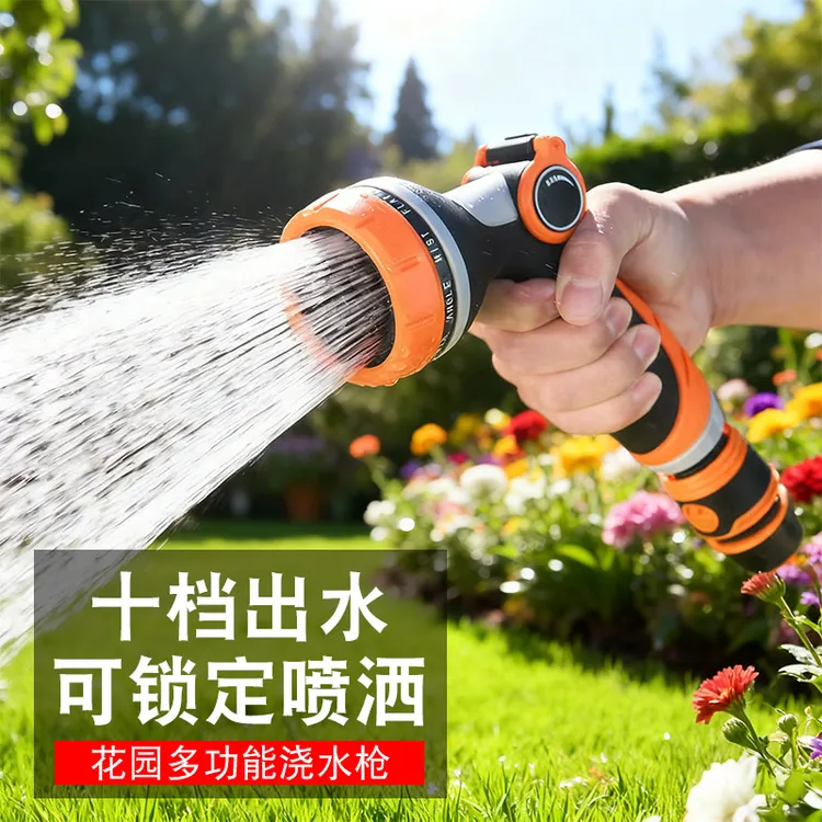 浇花喷头多功能喷雾喷水家用水管洗车浇菜浇水神器园艺高压水枪