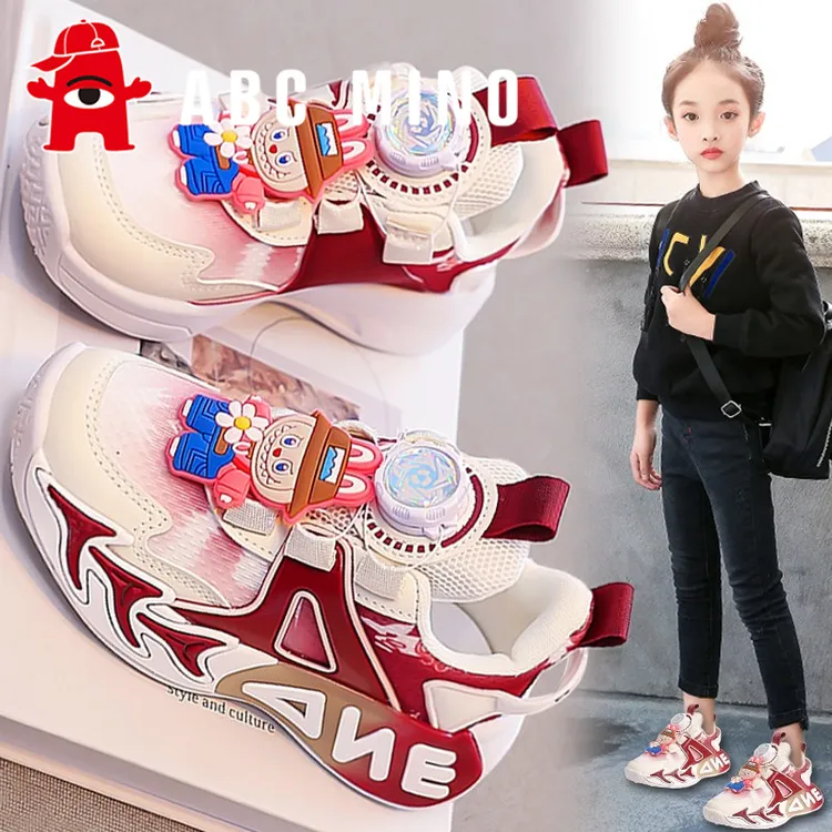ABC MINO女童鞋运动鞋2025新款秋季儿童软底耐磨老爹鞋女孩拉布布