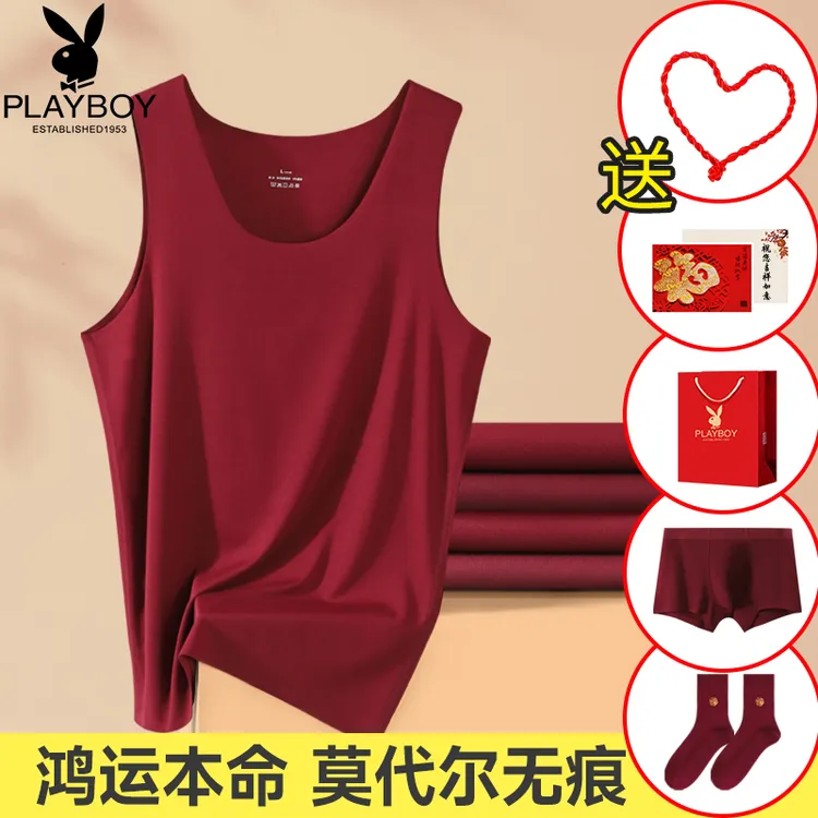 花花公子本命年酒红色男士背心莫代尔无痕打底内穿属马年老头汗衫
