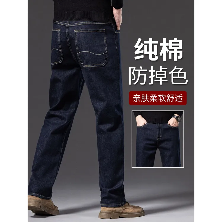 爆款牛仔裤男士高端秋冬款宽松直筒高腰原色丹宁加厚男裤子潮流亲
