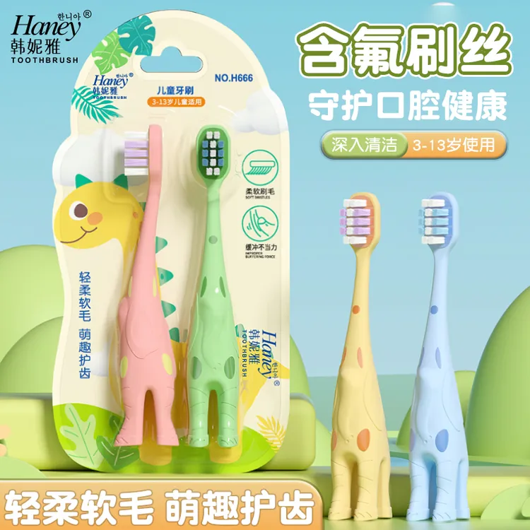 【含氟】卡通小头环保3-12岁儿童软毛牙刷护龈家用口腔清洁护齿牙刷