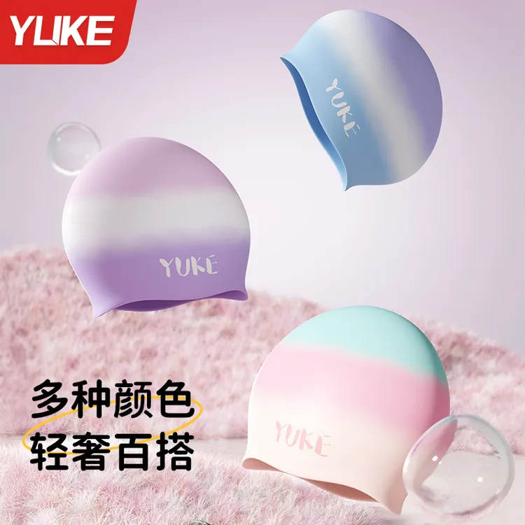 泳帽女成人2025新款硅胶防水高颜值不勒头女士长发加大泳衣女成人