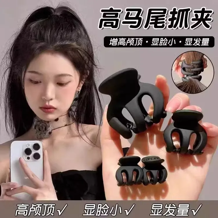 发夹黑色小号高马尾固定好物不塌发2025新款丸子头抓夹头饰南瓜夹