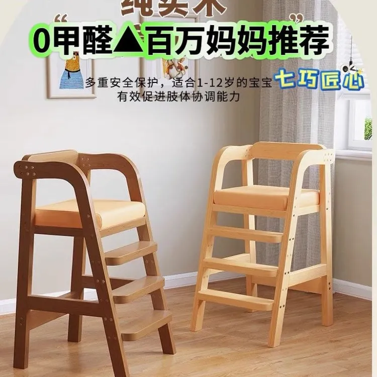 儿童餐椅木质大宝宝家用高脚凳实木吃饭椅子加宽升降大童成长座椅