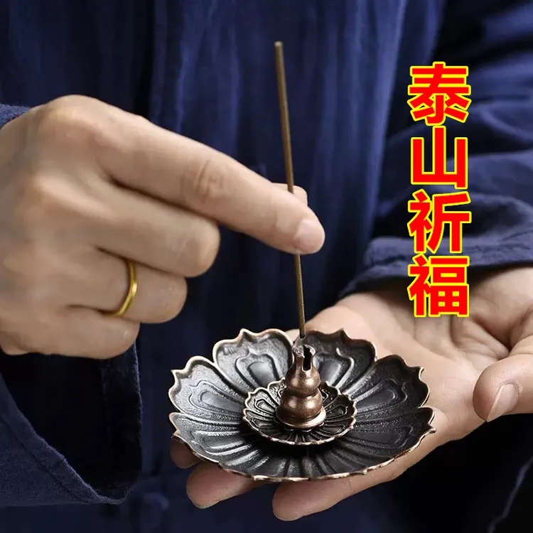线香盘香底座莲花香插香座仿古香托香架香盘香炉家用室内香薰炉