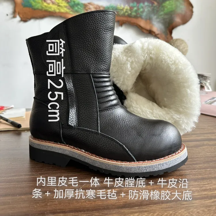 宝藏靴男冬季蒙古雪地靴马靴户外牛皮羊毛抗寒皮靴男靴防寒靴皮靴