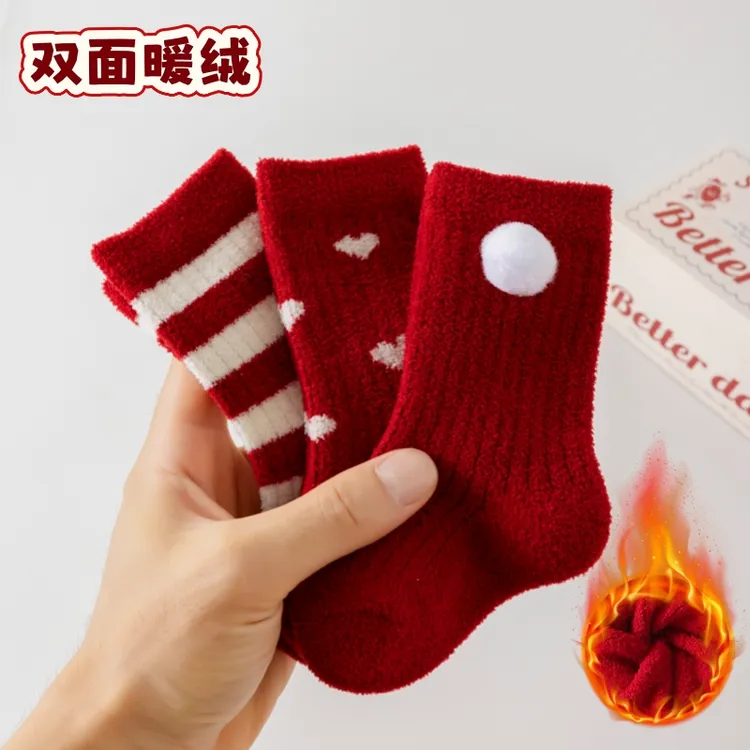 婴儿袜子秋冬季红色过新年加绒保暖新生儿满月宝宝周岁大红中筒袜