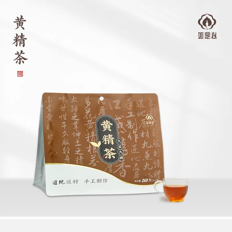 如是心黄精茶260g【下单即送100g黄精茶，限购3单】