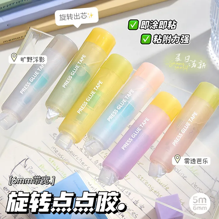 学生专用旋转式可换替芯点点胶强力点胶笔修正带式无痕双面胶手工