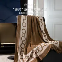 【颖姐卷到底】【芸裕家居】“鎏光”系列羊塔绒毛毯25TZ005