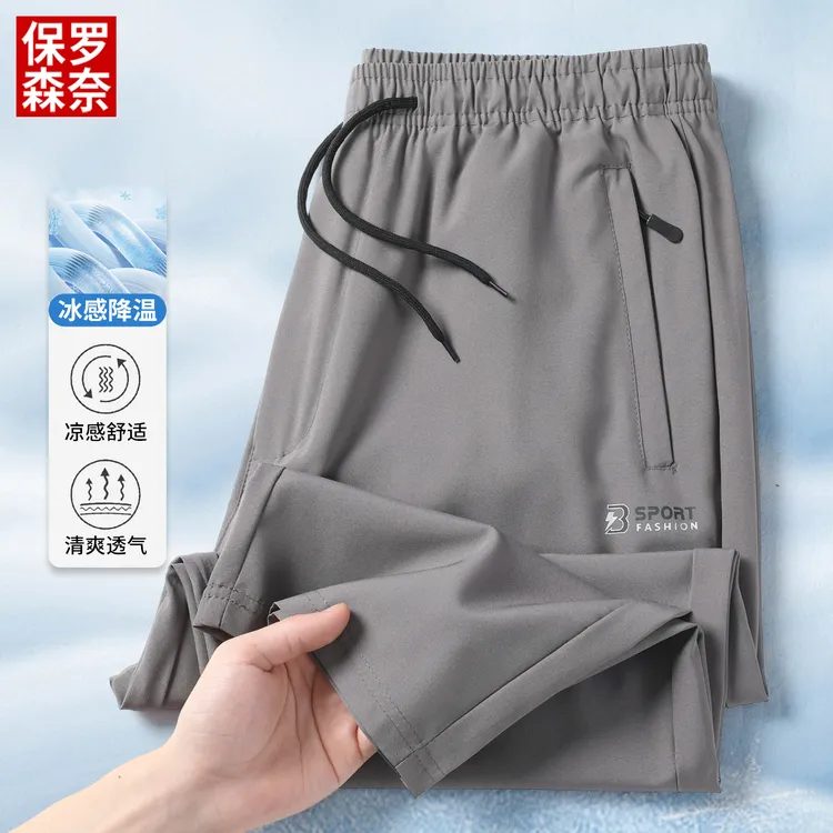 爸爸八分裤夏季薄款中老年男士冰丝短裤过膝老人夏装休闲中裤外穿