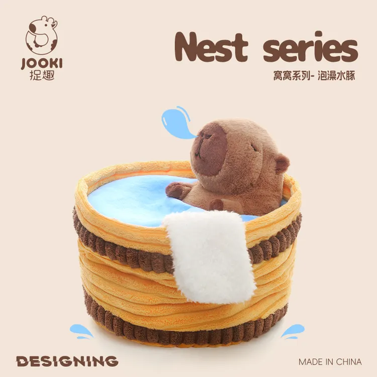 捉趣卡皮毛绒玩具巴拉公仔布娃娃小众网红女孩生日礼物送女生玩偶