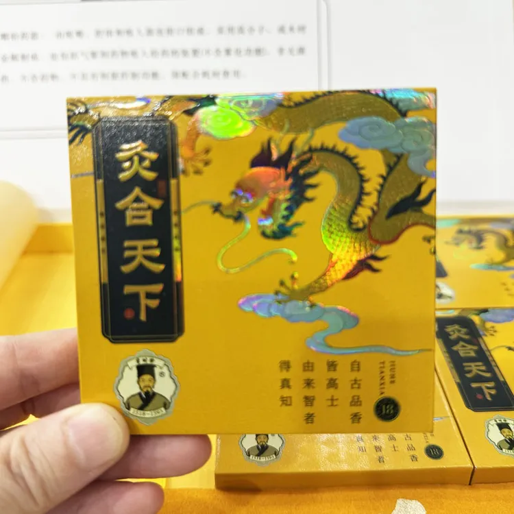 灸合香灸天下百草灸龙版新款中草药艾灸烟调理吸灸粗支正品保障