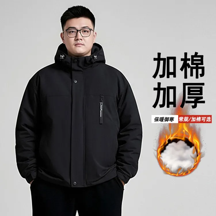 胖子大码男士棉服冬季新款加厚保暖夹克宽松连帽外套冬装防风棉袄