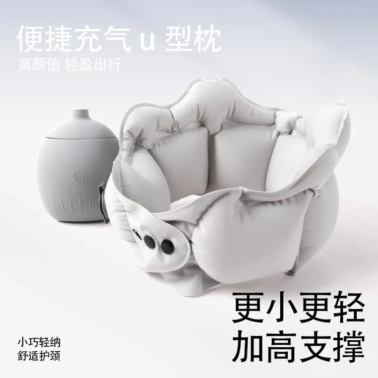 无印muj日本充气u型枕按压便携护颈枕小巧易收纳旅行坐车飞机颈枕