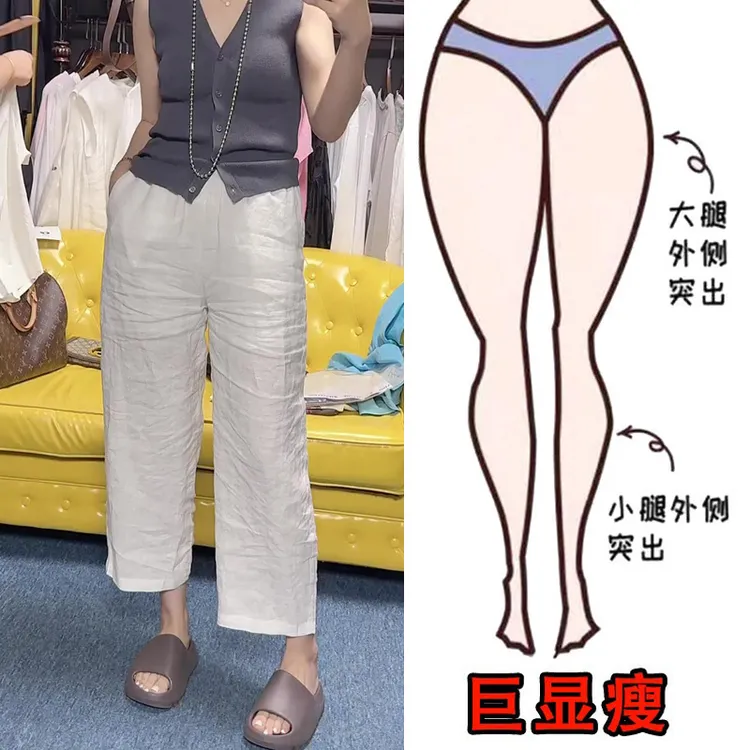 2025夏季薄款大码女装高腰亚麻八分直筒休闲裤梨形身材显瘦阔腿裤