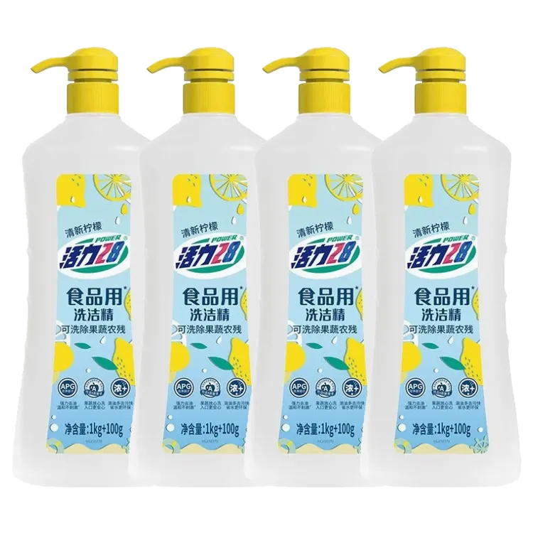 活力28柠檬洗洁精1.1kg*4瓶 低温高效去油除菌家庭实惠装果蔬官