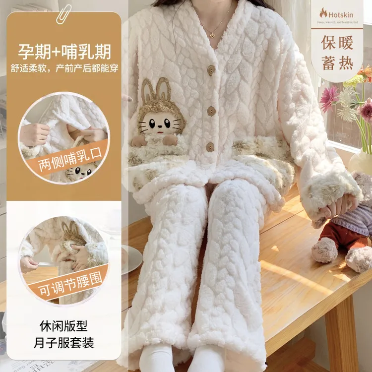 珊瑚绒月子服秋冬季加厚保暖孕妇睡衣女产后哺乳孕期专用加肥冬款