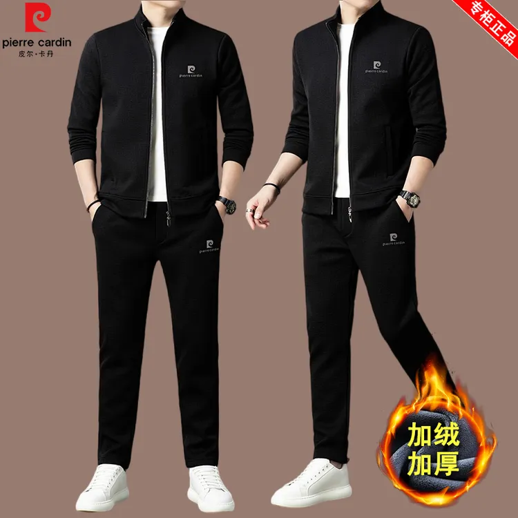 【皮尔卡丹 大牌正品】高端男士休闲运动套装男款时尚加绒加厚男装