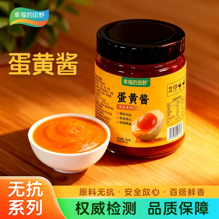 幸福的田野浓厚咸蛋黄拌饭咸蛋黄流沙咸鸭拌面酱瓶装