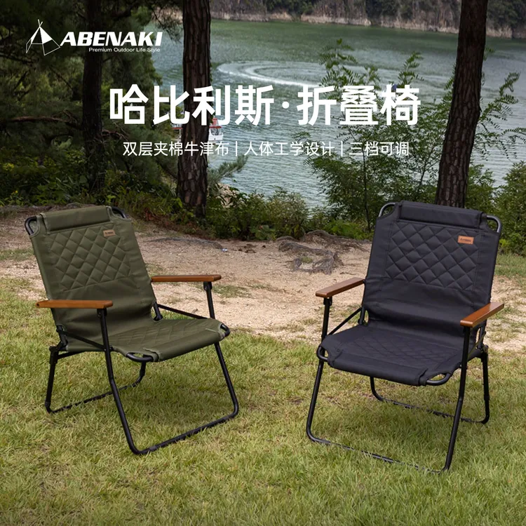 【大鹏在露营】韩国Abenaki户外新款折叠椅高端便携旅行靠背高背阳台加厚露营椅