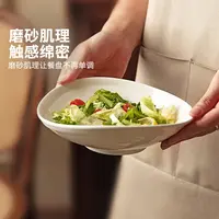【专场特价福利】家用菜盘酸奶沙拉碗高级感甜品早餐水果盘