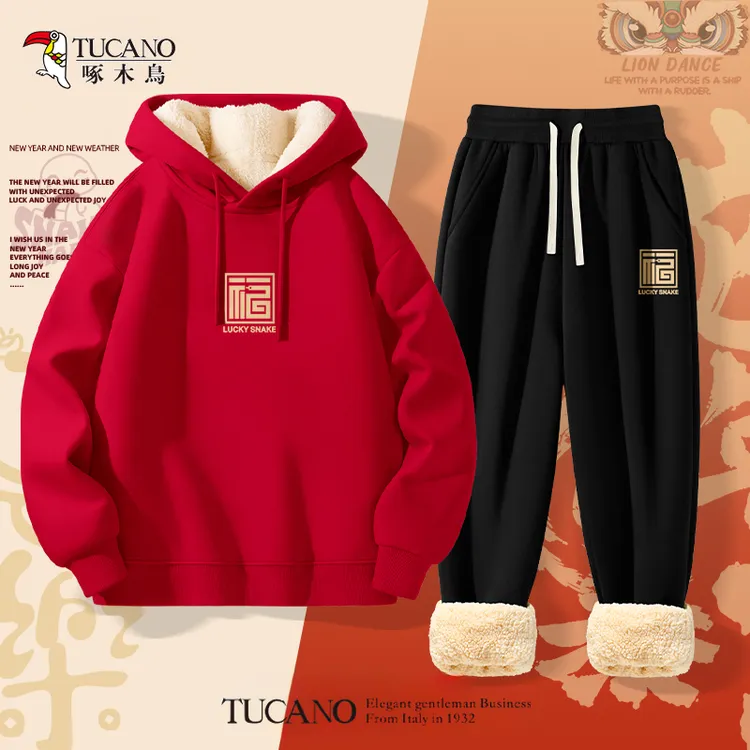 啄木鸟本命年红色套装男冬季2025蛇年喜庆过新年衣服加绒卫衣裤子