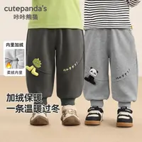 儿童衣服宝宝冬季保暖长裤冬装婴儿小童男童女童休闲裤Y10332