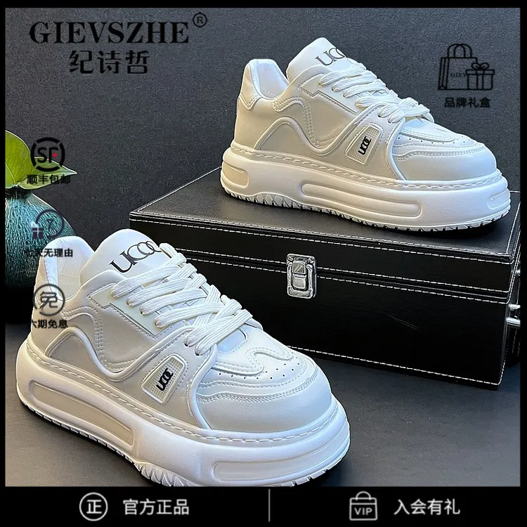 纪诗哲男鞋内增高缓震男款老爹鞋明星同款运动鞋子潮牌小白鞋男士