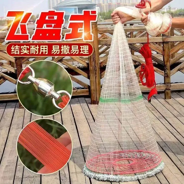 半指 1指 2指3米一开到顶全新升级60大飞盘渔网{易撒网}新手款