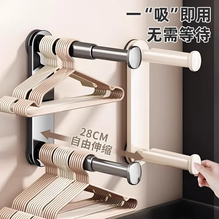 吸盘阳台衣架收纳神器免打孔家用多功能挂钩伸缩挂衣架墙上置物架