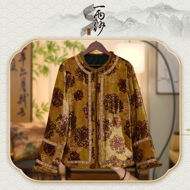 【国色生香】258195桑蚕丝坯布真丝绒上衣棉外套新中式48纬