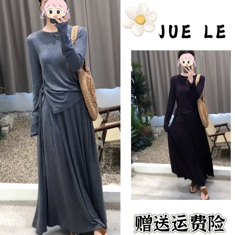 2025秋季新款时尚显瘦气质女士网红洋气两件套百搭款L11053