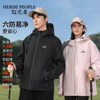 牧荒者（融合山系）春秋新款情侣户外休闲夹克外套AK1001