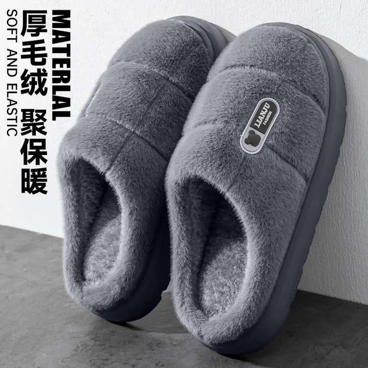大码男士棉拖鞋205新款秋冬季室内家居防滑保暖不臭脚毛绒棉拖男