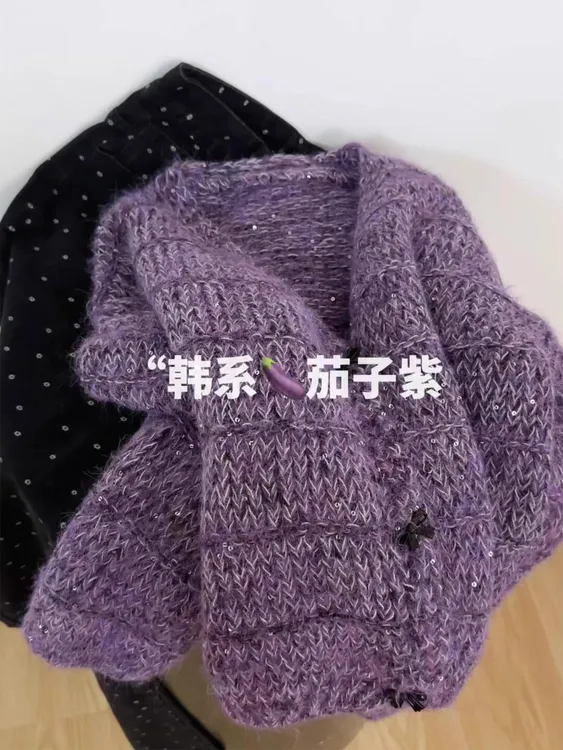 秋季新款紫色针织开衫甜美蝴蝶结慵懒风百搭宽松休闲松弛感上衣女