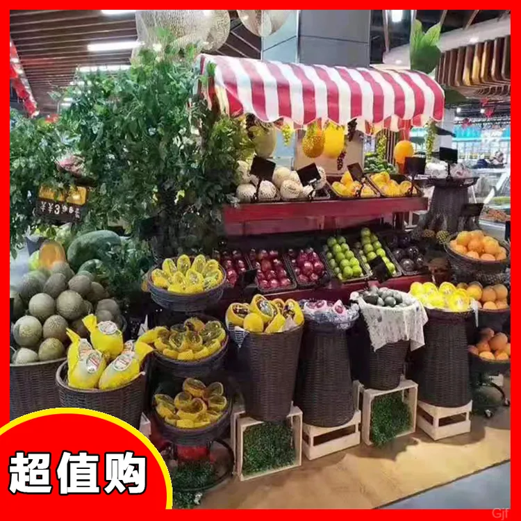 展示架水果生鲜干货堆编织篮果蔬陈列筐筐头超市篮塑料托盘藤编