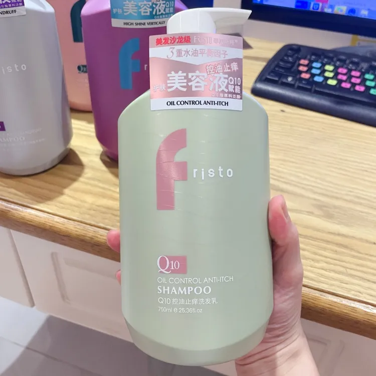 菲尼斯特控油止痒洗发乳双重去屑改善毛躁空气蓬松保湿修复洗头水