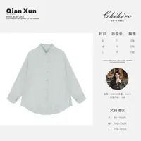 【千寻严选】夏季时尚气质休闲小众宽松设计感百搭衬衫女C5CS8322A