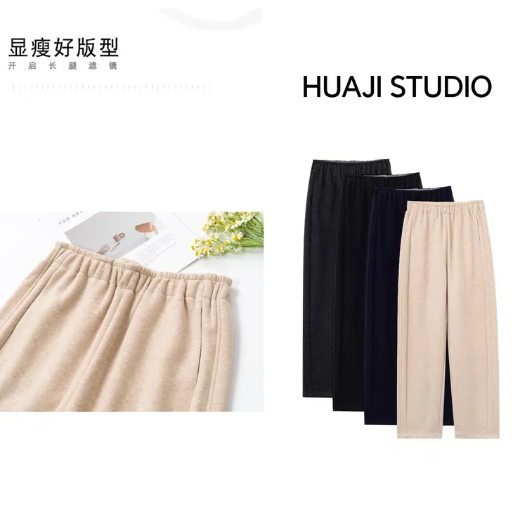 秋冬新款女大码醋酸羊毛裤遮肉显瘦百搭保暖休闲宽松直筒裤M526