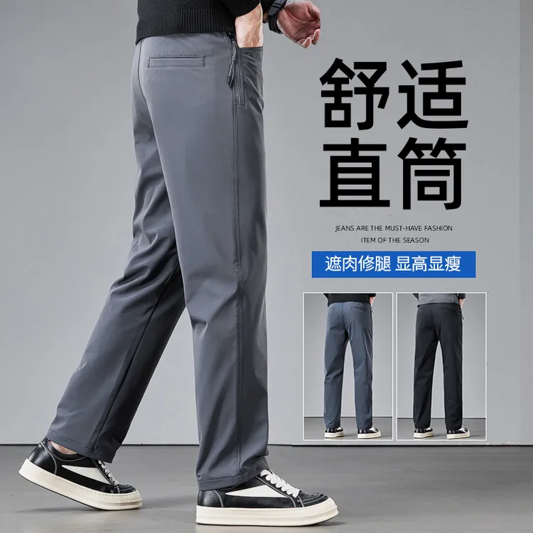 保罗男士宽松直筒休闲裤春秋新款商务青年弹力中腰百搭多口袋西裤
