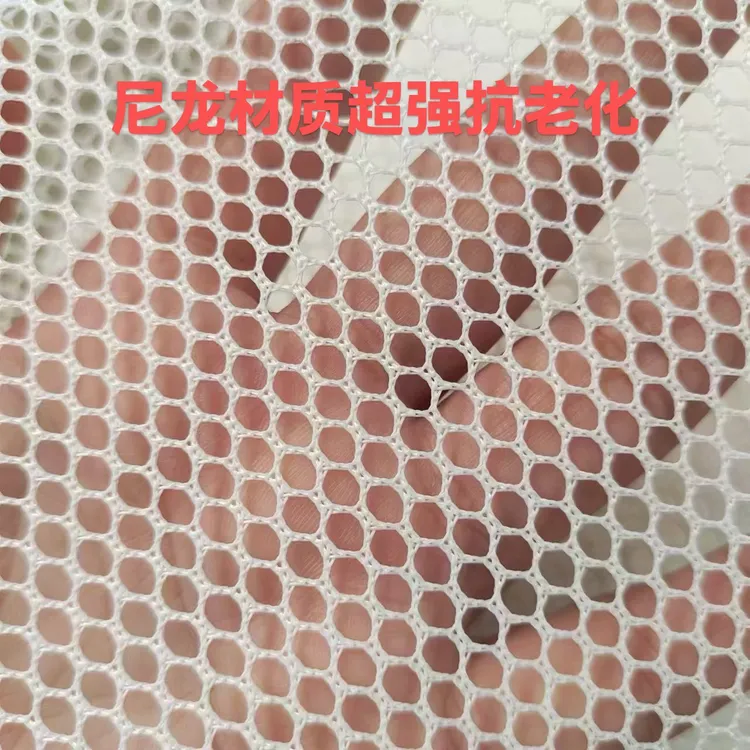 塑料网阳台防护网防漏防猫宠物笼子脚垫养殖鸡鸭鹅育雏漏粪围栏