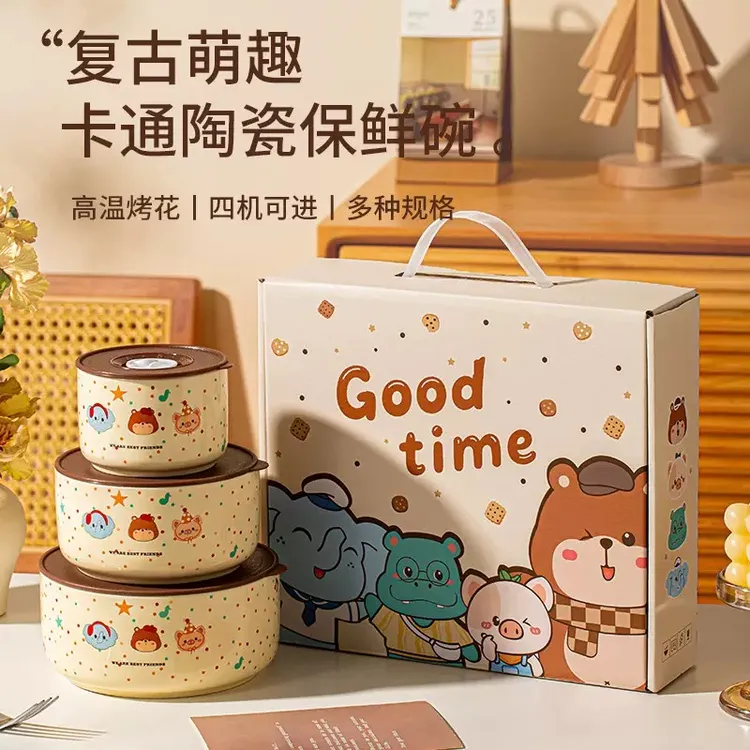 皮哩帕拉陶瓷保鲜碗礼盒装 可加热进微波炉饭盒