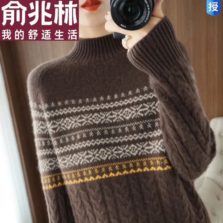 俞兆林新款羊毛衫女秋冬加厚款宽松复古提花半高领毛衣内搭针