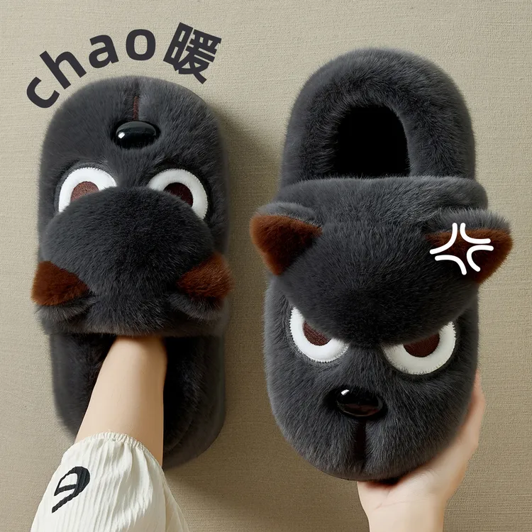 生气小狗男士厚底包跟棉拖鞋2025新款冬季居家防滑加绒保暖棉拖女