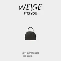WEIGE【India】进口牛皮手提单肩斜挎包BV10-乌木色