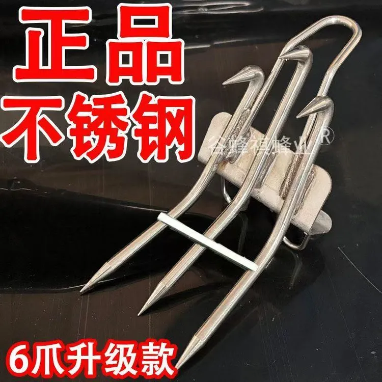 新升级带杠后抓加厚不锈钢猫爪防滑爬树神器上树采摘专用工具